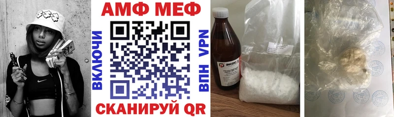 Купить закладки  Лысково  Amphetamine 98% 