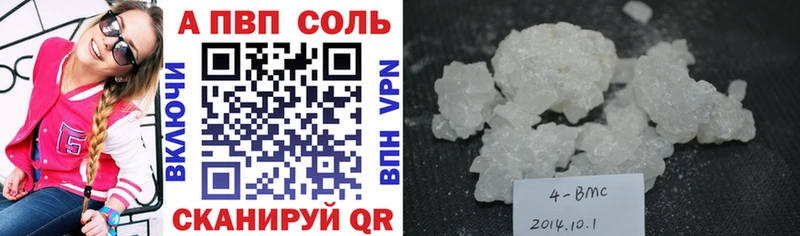Купить где  Лысково  А ПВП СК КРИС 