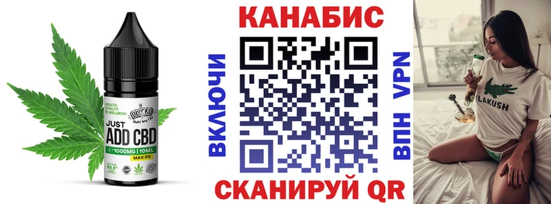 Купить закладки  Лысково  Печенье с ТГК конопля 