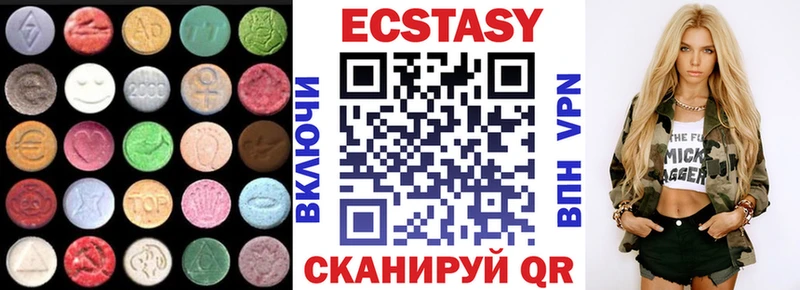Купить  Лысково  ЭКСТАЗИ XTC 