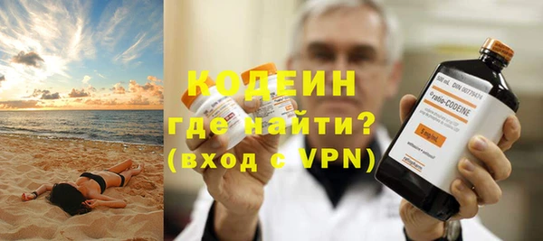 альфа пвп VHQ Зеленодольск