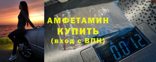 мяу мяу кристалл Зерноград