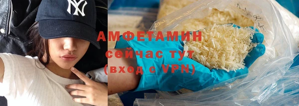 мяу мяу кристалл Зерноград