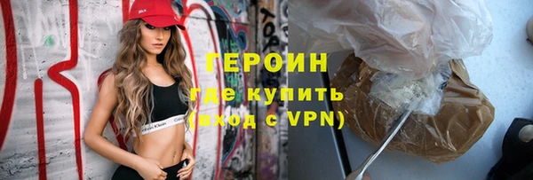 мяу мяу кристалл Зерноград