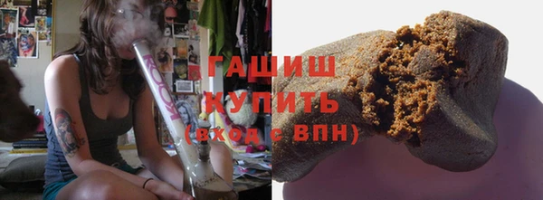 бошки Зеленокумск