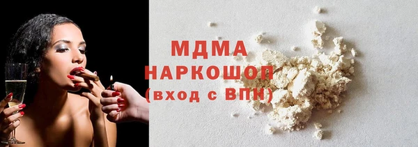 альфа пвп VHQ Зеленодольск