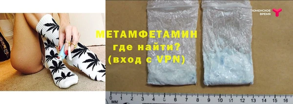 мяу мяу кристалл Зерноград