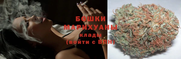 бошки Зеленокумск