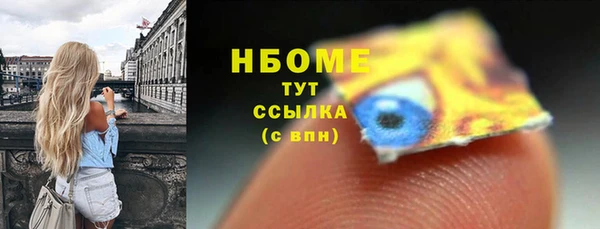 бошки Зеленокумск