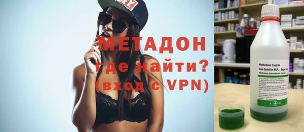 альфа пвп VHQ Зеленодольск