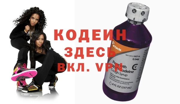 альфа пвп VHQ Зеленодольск
