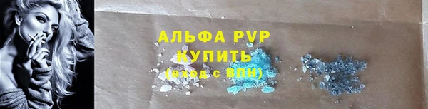 бошки Зеленокумск
