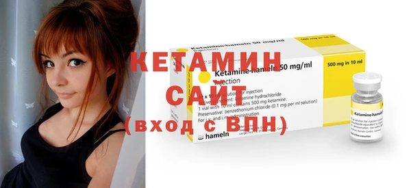 бошки Зеленокумск