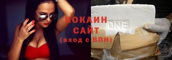 альфа пвп VHQ Зеленодольск