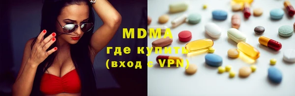 мяу мяу кристалл Зерноград