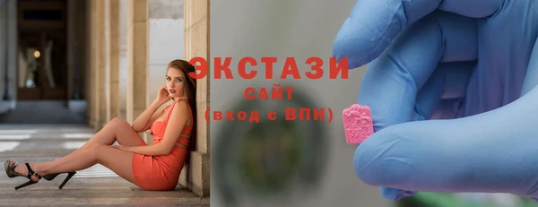 бошки Зеленокумск