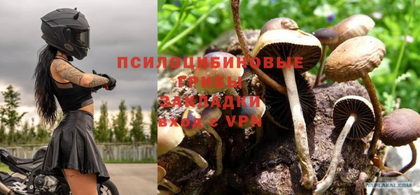 альфа пвп VHQ Зеленодольск