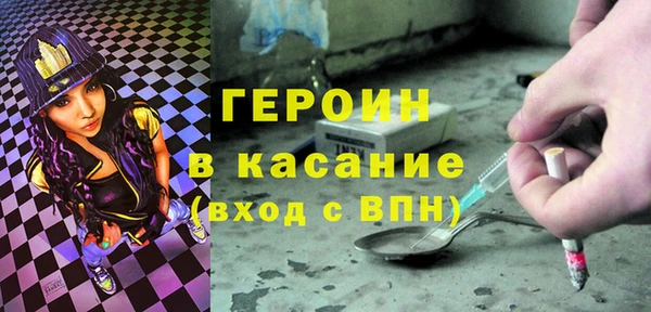 мяу мяу кристалл Зерноград