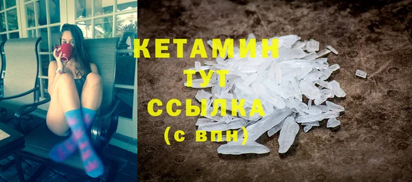 бошки Зеленокумск