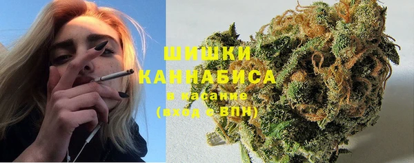 альфа пвп VHQ Зеленодольск