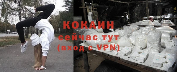 мяу мяу кристалл Зерноград
