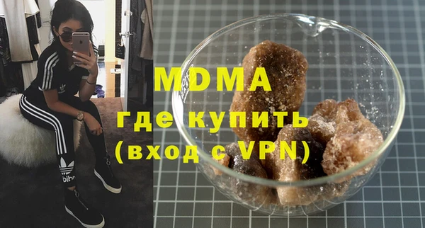 бошки Зеленокумск