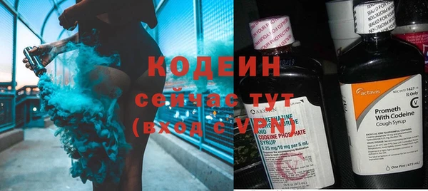 бошки Зеленокумск