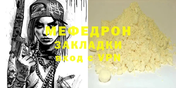 бошки Зеленокумск