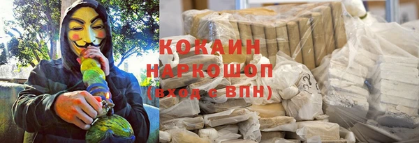 мяу мяу кристалл Зерноград
