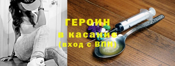 мяу мяу кристалл Зерноград