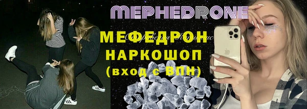 альфа пвп VHQ Зеленодольск