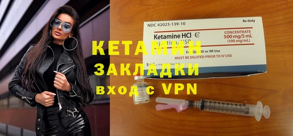 мяу мяу кристалл Зерноград