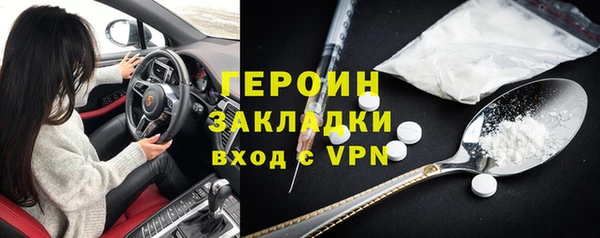 альфа пвп VHQ Зеленодольск