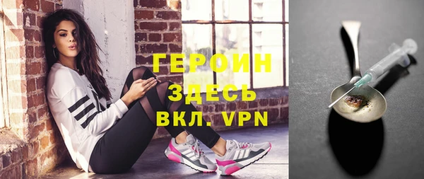 альфа пвп VHQ Зеленодольск