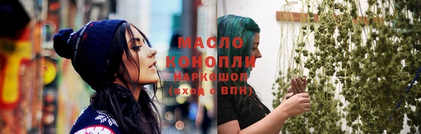 мяу мяу кристалл Зерноград