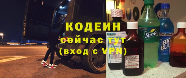 мяу мяу кристалл Зерноград