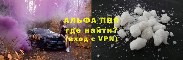 альфа пвп VHQ Зеленодольск