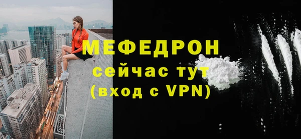 альфа пвп VHQ Зеленодольск