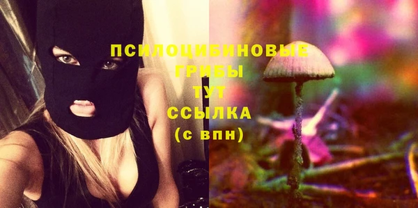 мяу мяу кристалл Зерноград