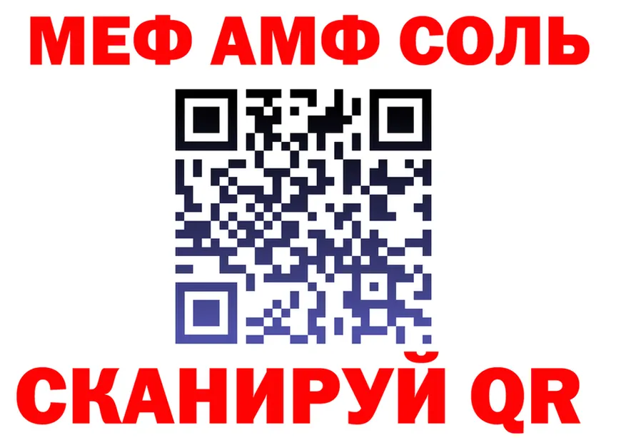 ГАШ гарик маркетплейс площадка omg Лысково
