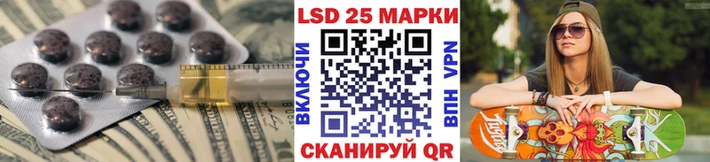 Купить закладки  Лысково  ЛСД экстази кислота 