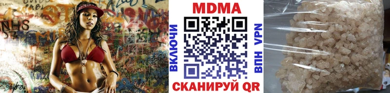 МДМА Molly  Купить где  Лысково 