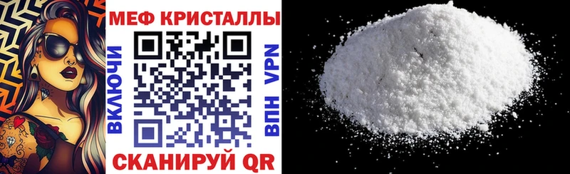 МЕФ мука  Лысково 