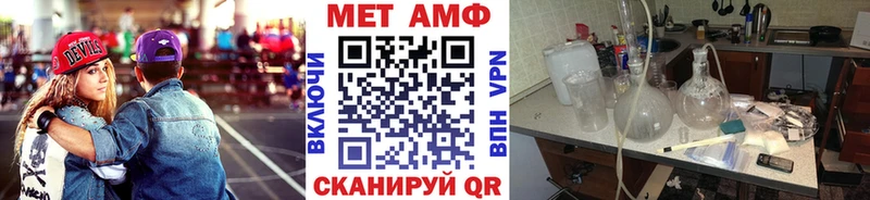 Метамфетамин витя  Купить где  Лысково 