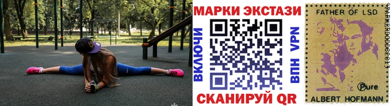 Марки N-bome 1500мкг  Купить где  Лысково 