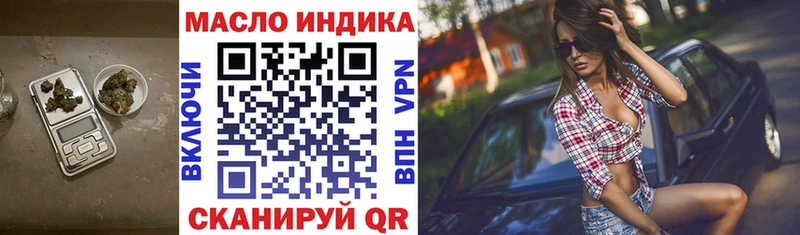 Купить  Лысково  ТГК гашишное масло 